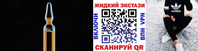 как найти   Заозёрный  mega ONION  Бутират жидкий экстази 