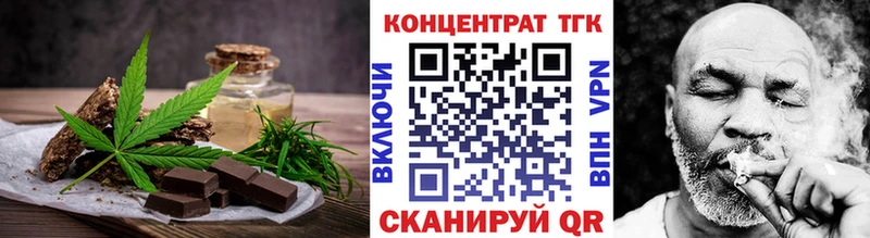 Cannafood марихуана  Заозёрный 
