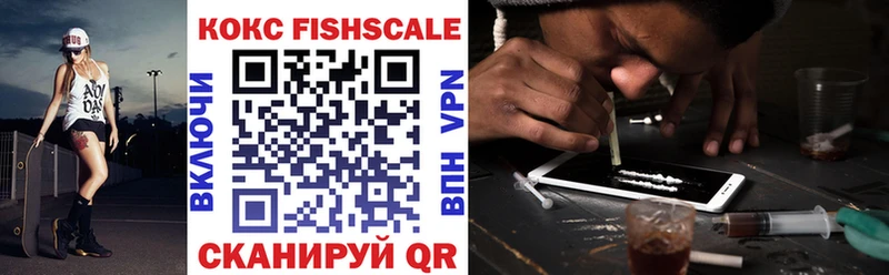 COCAIN VHQ даркнет официальный сайт Заозёрный