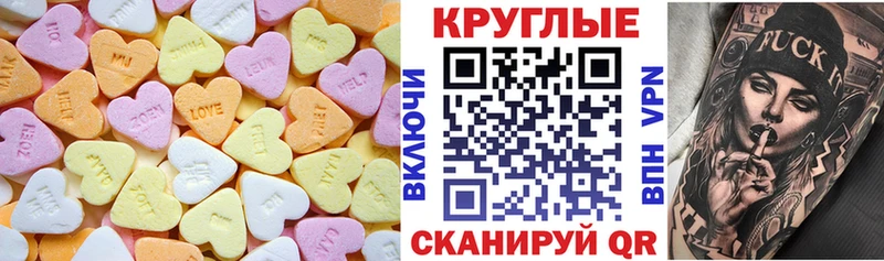 ЭКСТАЗИ ешки  Заозёрный 