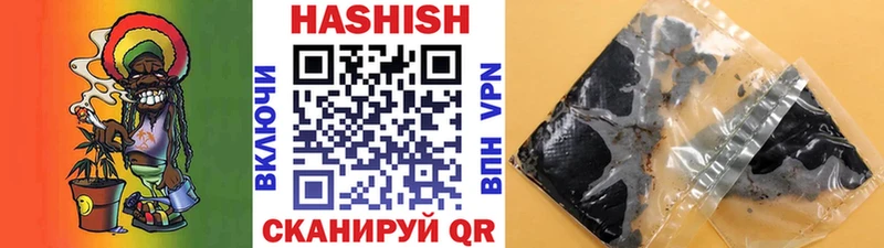 ГАШ ice o lator  закладка  shop наркотические препараты  Заозёрный 