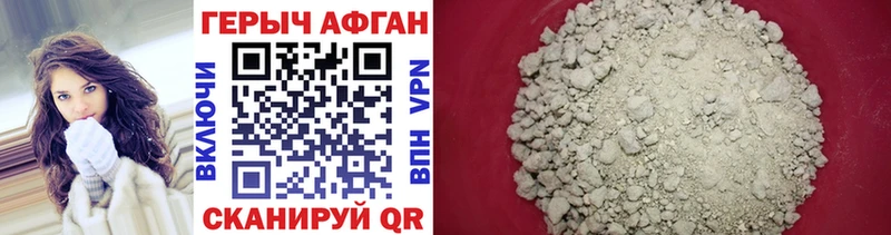 кракен как войти  Заозёрный  ГЕРОИН герыч  наркотики 