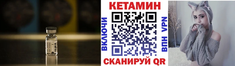 мега как зайти  darknet формула  КЕТАМИН ketamine  Заозёрный 