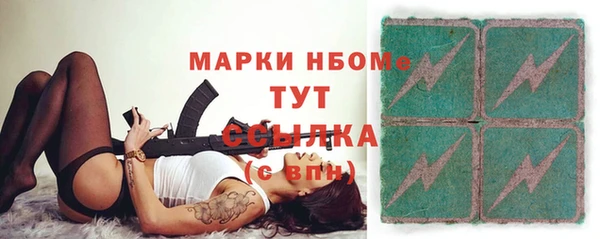 стафф Алексеевка