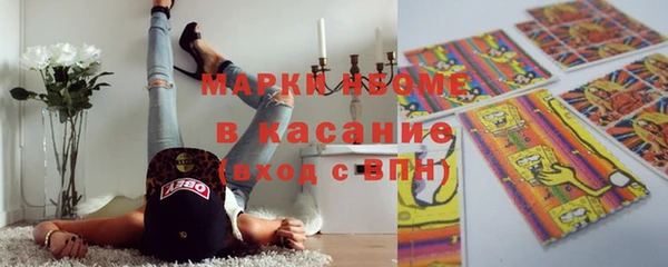 мескалин Алексин