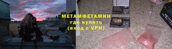 мескалин Алексин