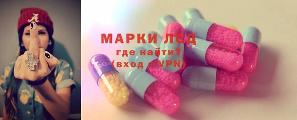 мескалин Алексин