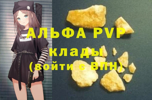 стафф Алексеевка