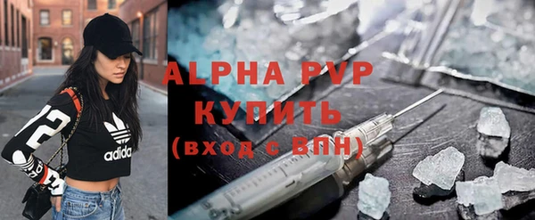 стафф Алексеевка