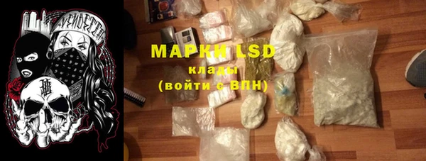 мескалин Алексин