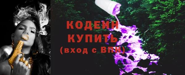 мескалин Алексин