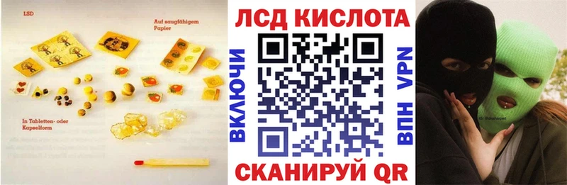 что такое   Заозёрный  гидра ССЫЛКА  Лсд 25 экстази кислота 