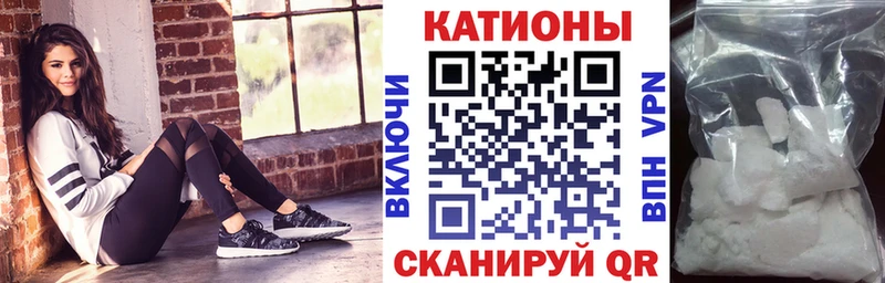 МЕФ 4 MMC  mega ТОР  Заозёрный 