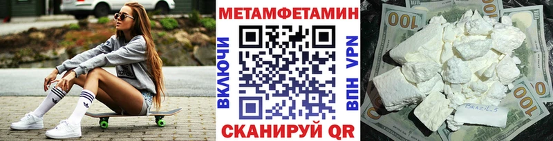 даркнет сайт  Заозёрный  Первитин винт 