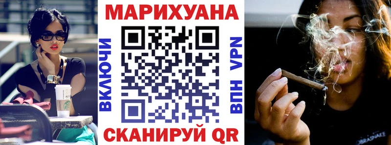 Марихуана план магазин продажи наркотиков Заозёрный